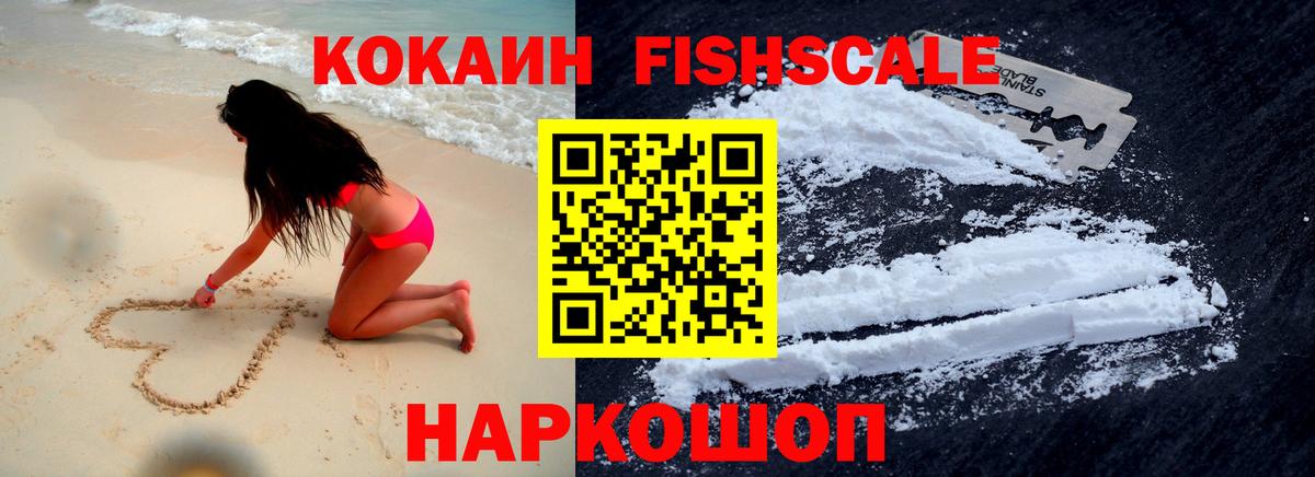 МЕТАДОН  Обнинск  Марихуана  Cocaine  Экстази  Гашиш  Меф   Вход с VPN  APVP СОЛЬ  
