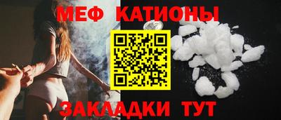 молекула духа Татарск