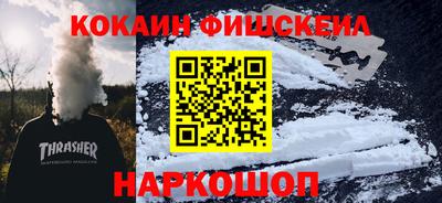 молекула духа Татарск