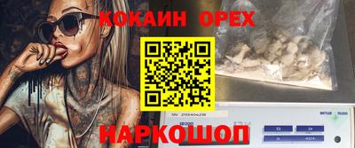 соль курить ск Тверь