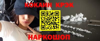 молекула духа Татарск