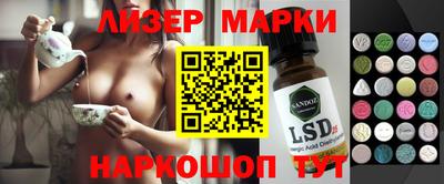 молекула духа Татарск
