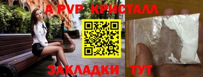 меф VHQ Туймазы