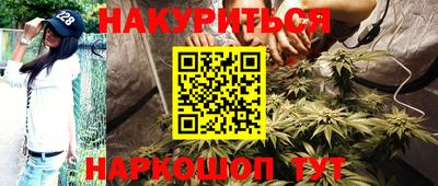 бутират Тулун