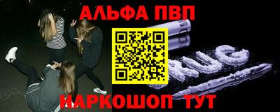молекула духа Татарск