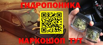бутират Тулун