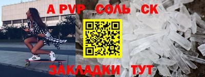 метамфетамин Тара