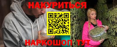 соль курить ск Тверь