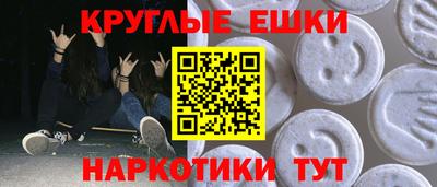 молекула духа Татарск