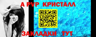 метамфетамин Тара