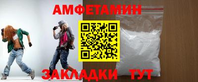 молекула духа Татарск