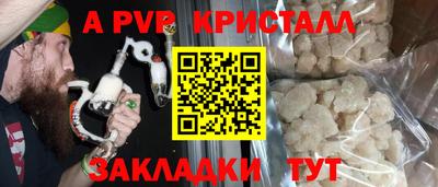 метамфетамин Тара