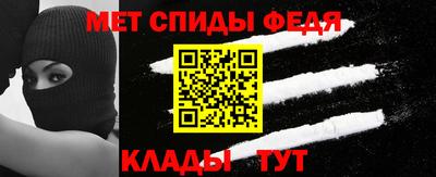 метамфетамин Тара