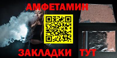 бутират Тулун