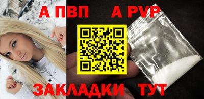 соль курить ск Тверь