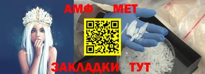 молекула духа Татарск