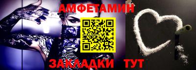 молекула духа Татарск