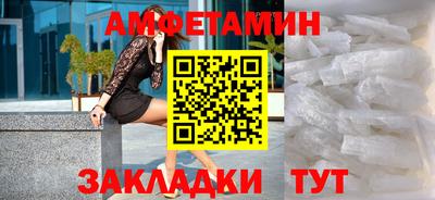 бутират Тулун