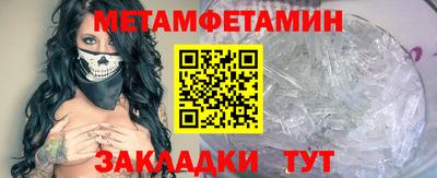 метамфетамин Тара
