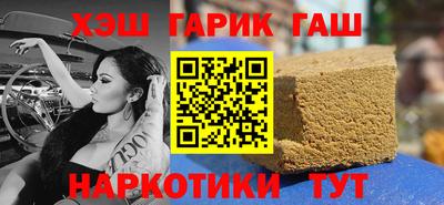 соль курить ск Тверь