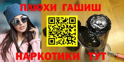 соль курить ск Тверь