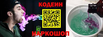 молекула духа Татарск