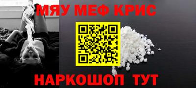 метамфетамин Тара