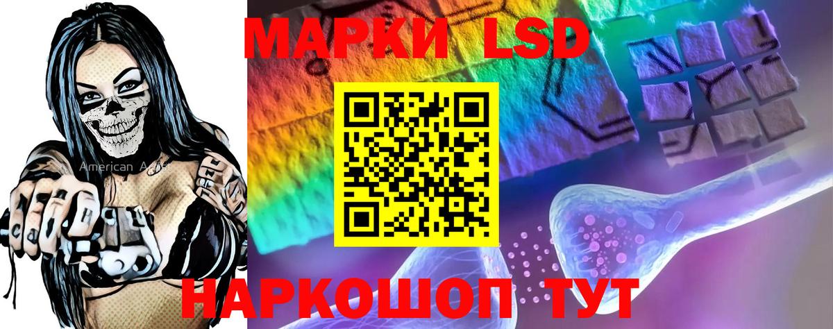 Лсд 25 экстази кислота  Вход с VPN  Обнинск  Лсд 25 экстази  Лсд 25 экстази ecstasy 