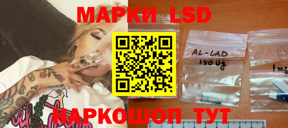 LSD-25 экстази кислота Обнинск