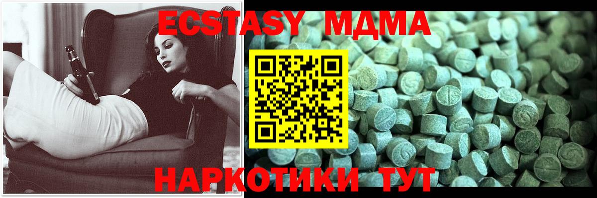 MDMA VHQ Обнинск