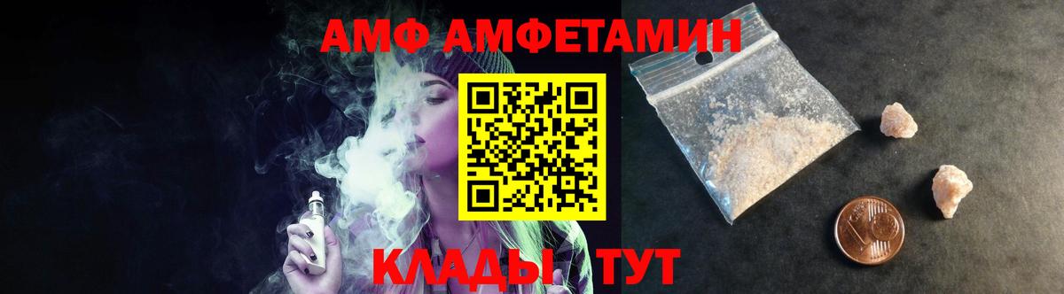 Метамфетамин  МЕТАМФЕТАМИН Декстрометамфетамин 99.9%  Вход с VPN  Обнинск 