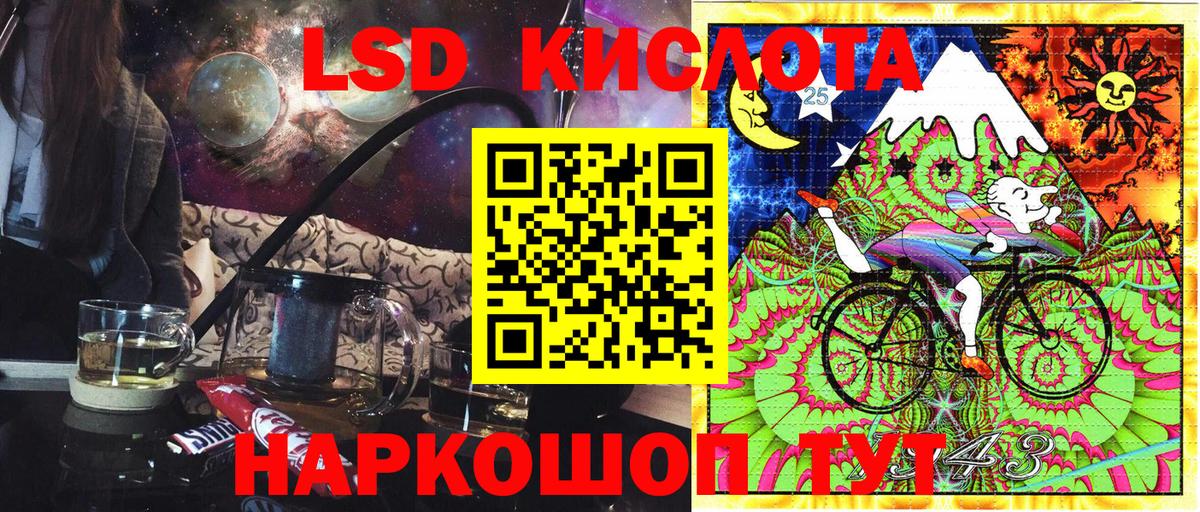 Обнинск  Марки 25I-NBOMe 1,5мг  Марки NBOMe  Вход с VPN 