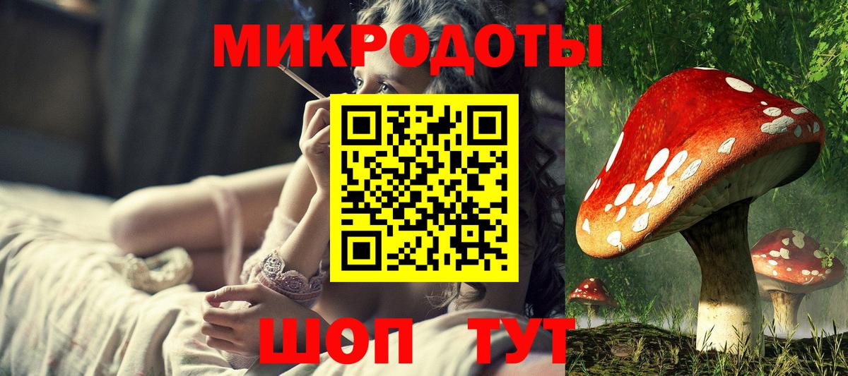 Псилоцибиновые грибы GOLDEN TEACHER  Вход с VPN  Обнинск 