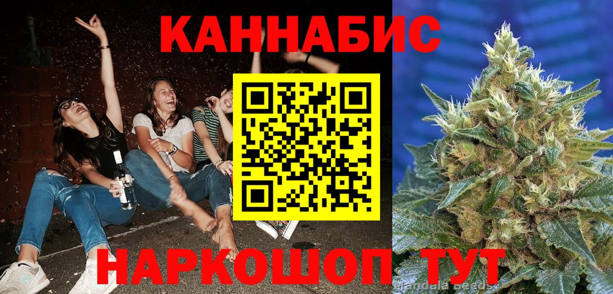 ГАШИШ Обнинск