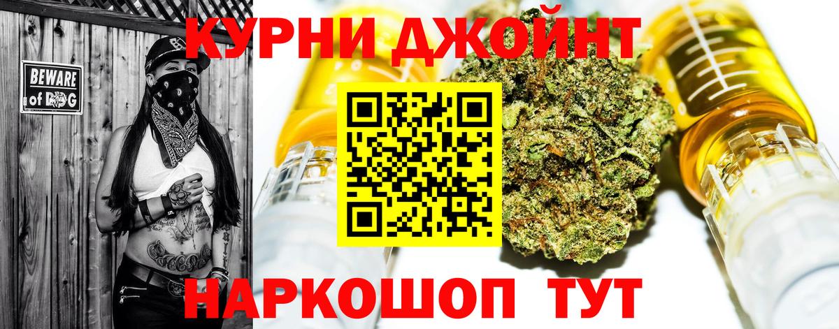 Обнинск  Марихуана семена  Марихуана индика  Конопля конопля  Вход с VPN 